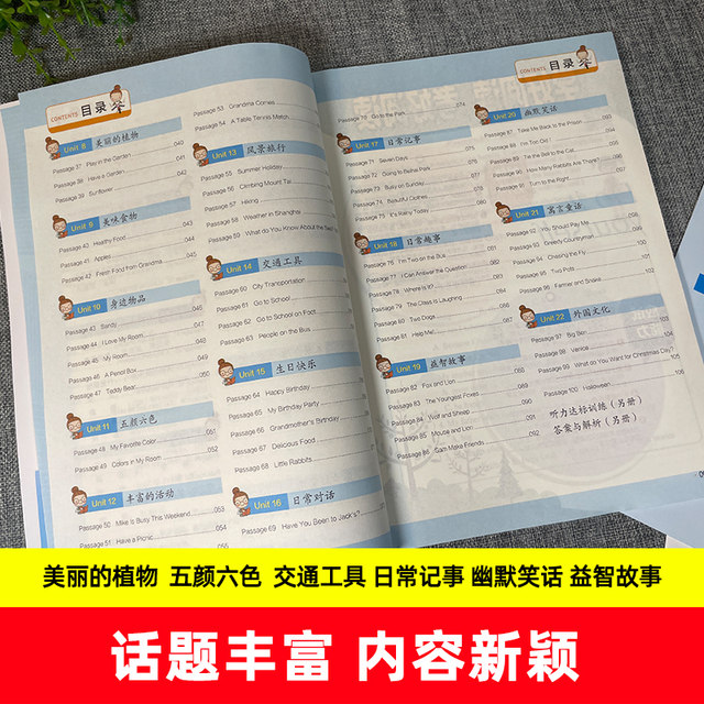 Genuine primary school English ladder reading training 100 articles
