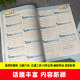 Genuine primary school English ladder reading training 100 articles