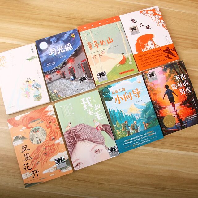 Hundreds of Classes and Thousands of Students 2025 Summer Fifth Grade Set Fifth Grade Theme Everything is Beautiful Counterattack Boy Everything is Beautiful Fairy Tale Border Town Academician Grandpa Tells Children about the Deep Sea 1938 Answers 2026 Summer Vacation Must-Read Series