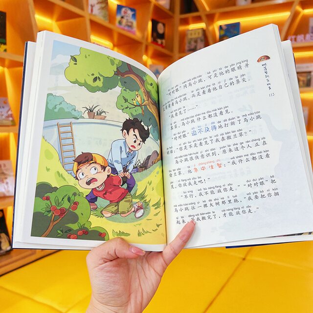 Genuine naughty bag Ma Xiaotiao beautiful painting phonetic version