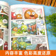 Plants vs. Zombies Dinosaurs comic book set