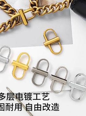 古驰马蒙包包链条缩短改造调节扣