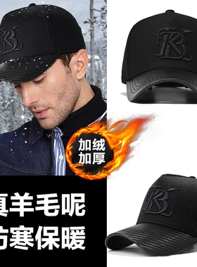 一品狐升级款皮檐KB加深棒球帽显脸小羊毛呢鸭舌帽防寒冬季帽子男