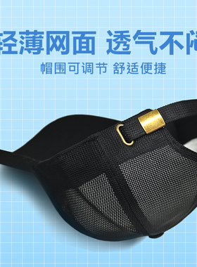中国风网眼五角星防晒棒球帽男