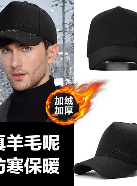 一品狐YIPINHU一品狐YIPINHU高顶帽子男冬季加绒加厚棒球帽显脸小