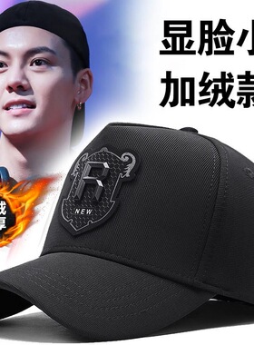 YIPINHU欧美男子R标加绒后封口大头围户外防寒休闲运动高顶棒球帽
