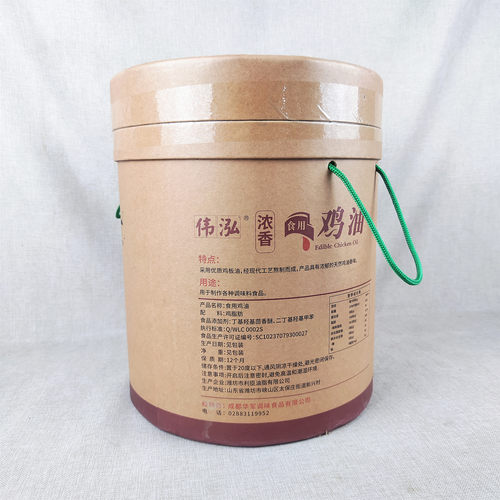 伟泓浓香型食用鸡油15L 餐饮桶装 调味料 精炼鸡脂油 售各种猪油 - 图1