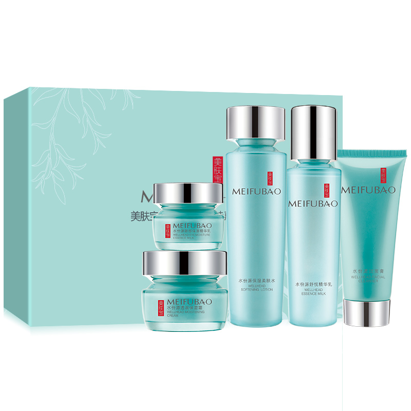 美肤宝水份源护肤套装正品干皮水乳 美肤宝帅桂面部护理套装