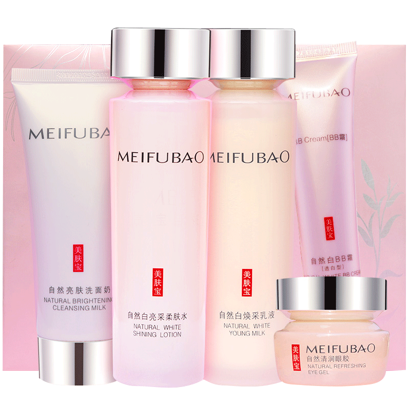  美肤宝帅桂面部护理套装
