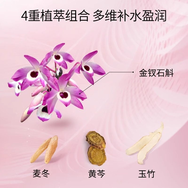 美肤宝玉露女补水保湿干皮水乳液 美肤宝帅桂乳液/面霜