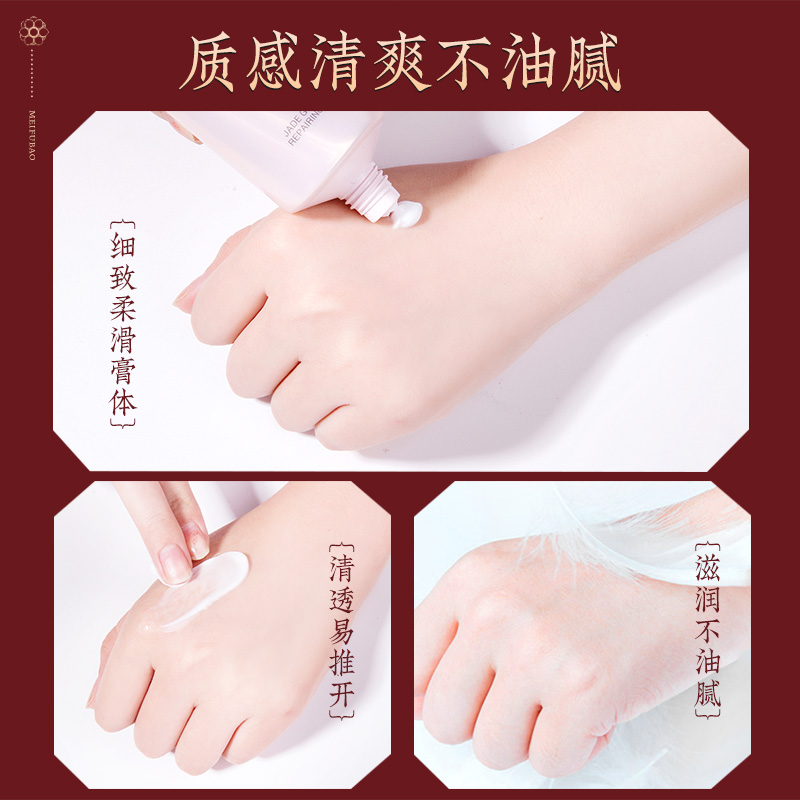 美肤宝滋润保湿防干裂防粗糙护手霜 美肤宝帅桂护手霜