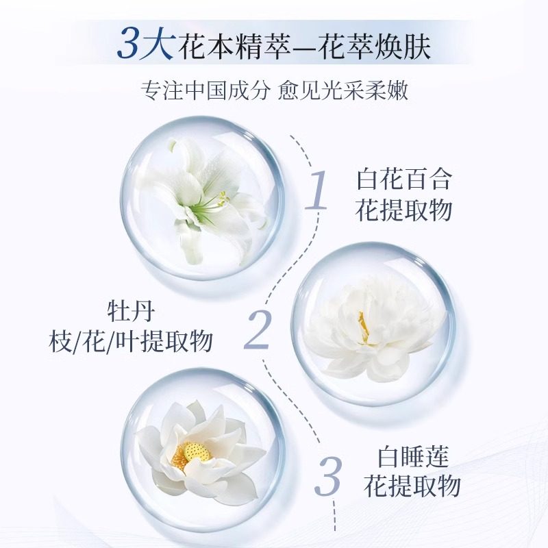 美肤宝水光透白美白补水女爽肤水 美肤宝帅桂化妆水/爽肤水