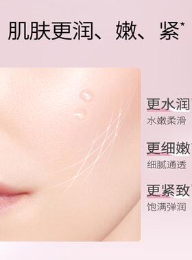 美肤宝玉露润颜保湿乳液补水清爽