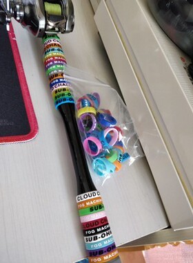 鱼竿手把带硅胶逼格圈防滑吸汗带
