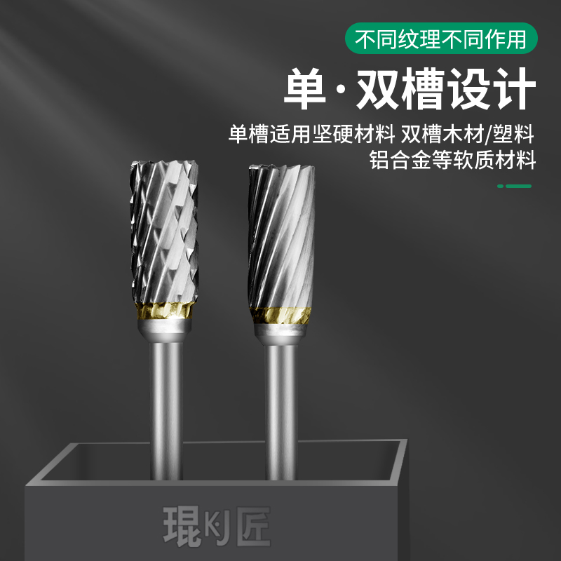 钨钢磨头硬质合金旋转锉电磨打磨头木工铣刀金属不锈钢开槽3*6mm