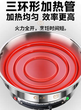 江小厨不锈钢不粘电煎锅
