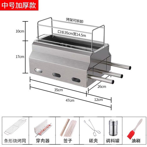 淄博烧烤炉子网红不锈钢家用商用木炭无烟户外烤小饼肉串小炉工具 - 图1
