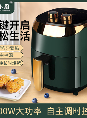 家用空气炸锅利仁大容量