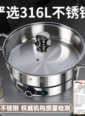 江小厨316不锈钢电饼铛1900W加深