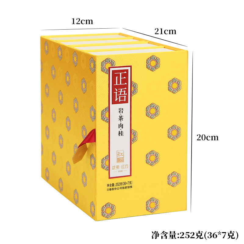 日春茶叶武夷山岩茶肉桂正语1000乌龙茶特级252g礼盒装,淘宝优惠券,粉丝福利购,淘宝优惠卷
