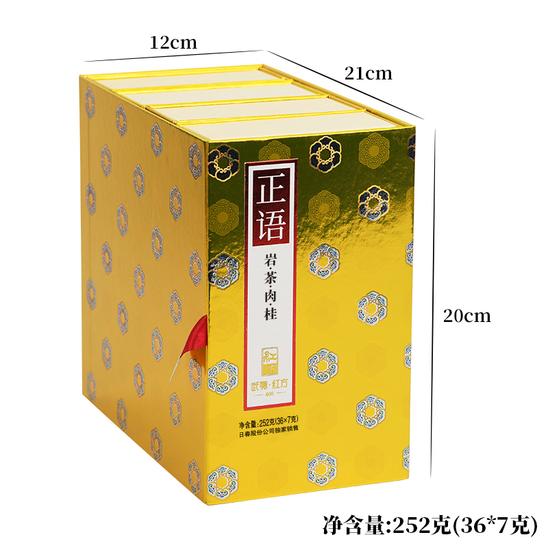 日春茶叶武夷山岩茶肉桂正语600乌龙茶一级252g - 图3