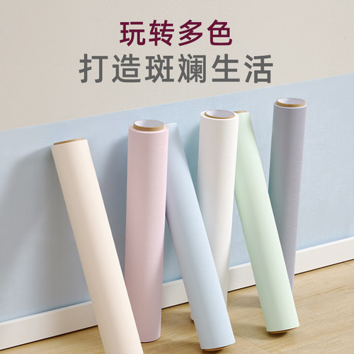 静电吸附墙纸乳胶漆墙面保护膜不伤墙餐桌墙围床围遮丑装饰防脏膜 - 图1