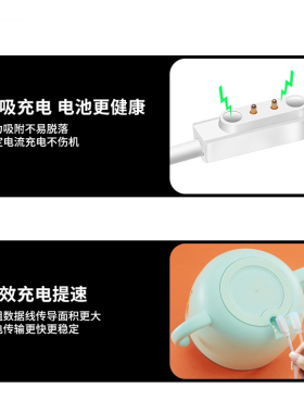 SUPOR苏泊尔保温碗恒温碗充电线