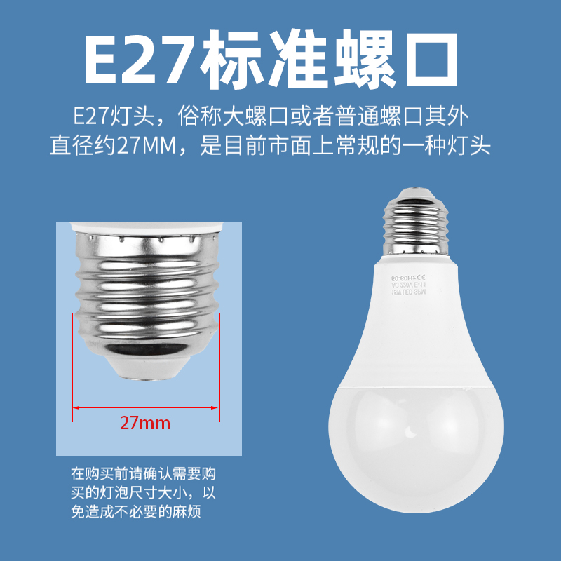 led球泡节能家用餐厅吊灯氛围照明暖光e27螺口耐用高亮无频闪灯泡-图2