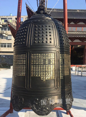 铸铜佛钟雕塑 大型寺庙寺院摆放仿铜 铜雕佛钟 廉政警钟长鸣定做