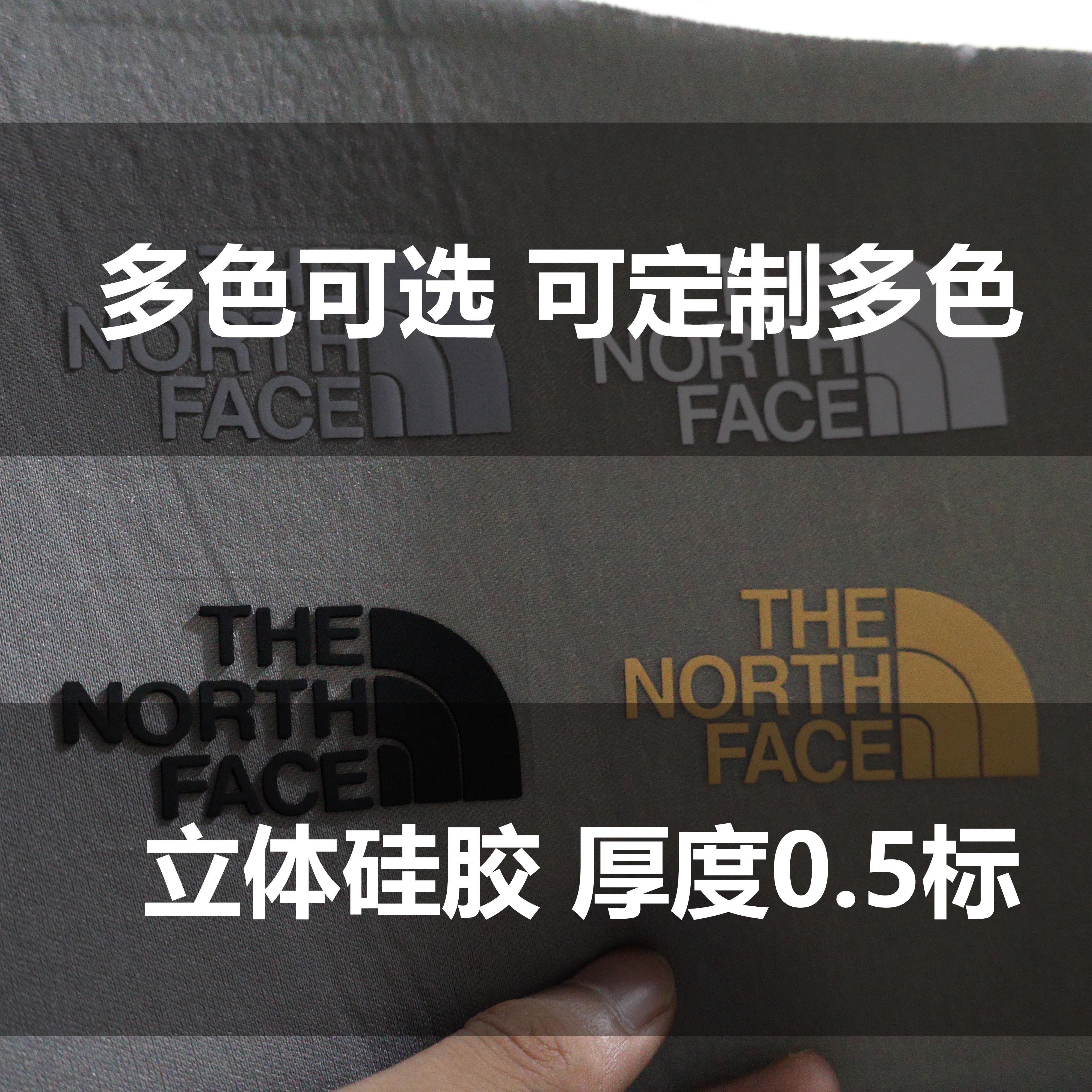反光立体烫画TheNorthFace北面标志logo修复羽绒服烫印热转印烫画,淘宝优惠券,粉丝福利购,淘宝优惠卷