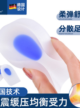 脚后跟硅胶软垫足跟疼痛皮肤质感