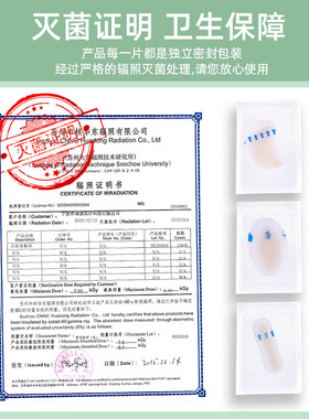 脚跟贴防磨脚神器防水硅胶后跟贴