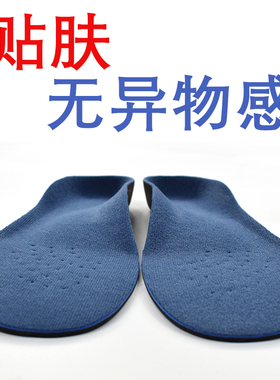 走路姿势脚部扁平足内八矫正器