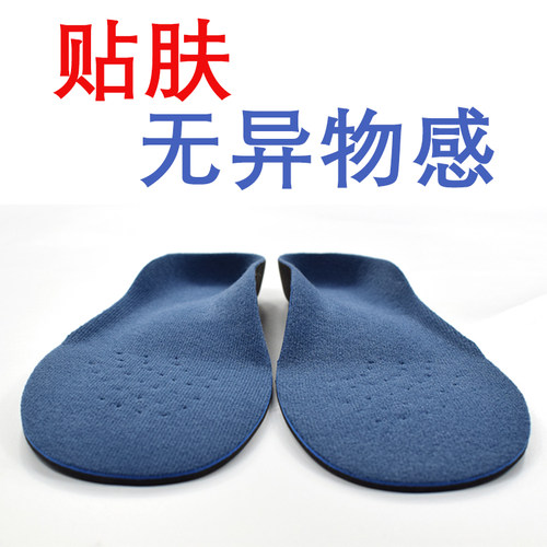 防脚外翻鞋垫矫正腿型直腿神器内八字足弓支撑走路姿势脚歪矫正器 - 图1