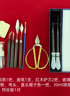 景泰蓝掐丝珐琅DIY材料工具大全