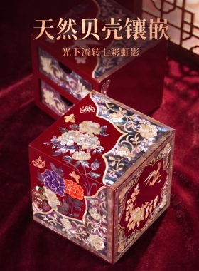 螺钿首饰盒结婚礼物送新人