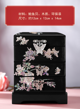 锦贝传说螺钿漆器实木质珠宝结婚