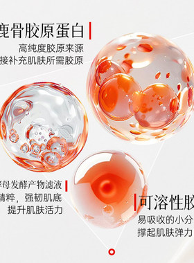 奢源荟 奢源胶原蛋白抗皱紧致乳 保湿 抗皱 紧致淡纹抗初老提亮