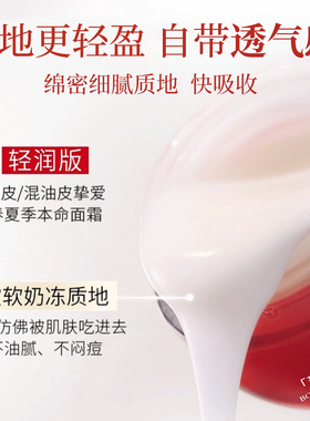 奢源玻色因多肽抗皱提拉淡化眼纹