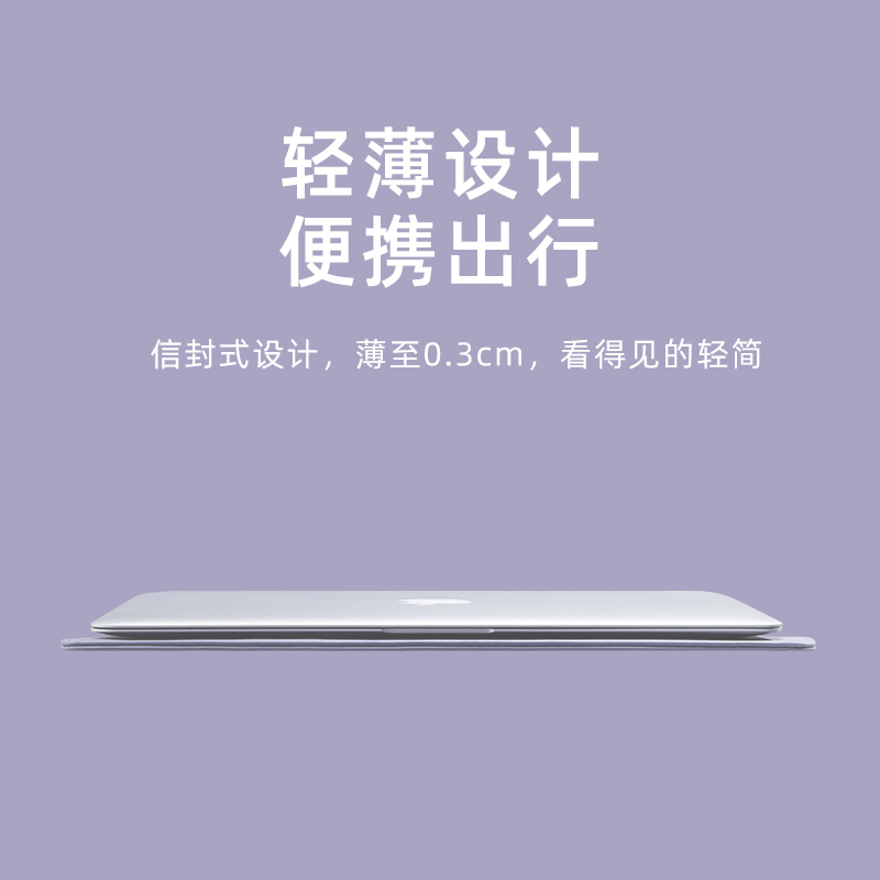 笔记本电脑包保护套内胆包适用苹果macbook15air13pro14寸华为matebook16联想小新15.6戴尔惠普小米8surface9