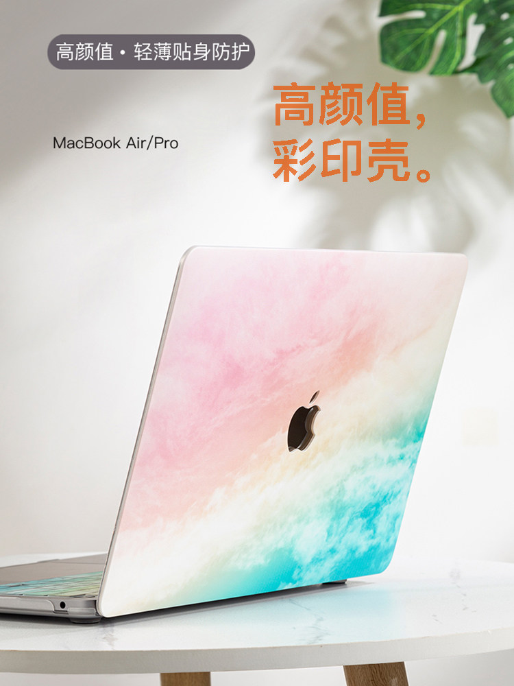 2022新款适用好看的m1芯苹果macbook12air13.3pro16.1英寸15.4笔记本电脑保护壳保护套mac外壳软配件透明超薄_虎窝淘