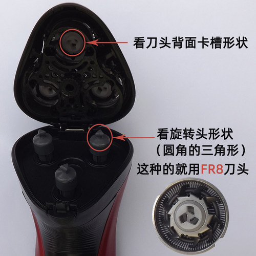 适用奔腾剃须刀男刀头刀网片PW927PW930 750PV902PL212PQ7000配件 - 图0
