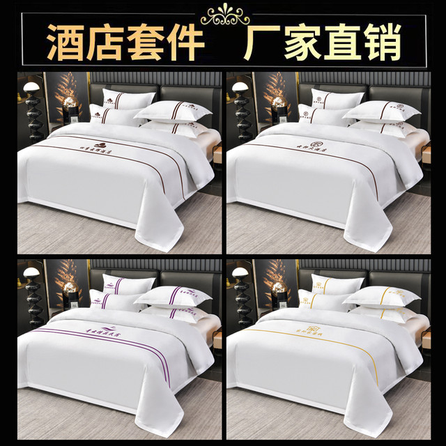 Five-star hotel linen four-piece set of all cotton pure cotton white quilt cover bed sheets special bedding for B&B