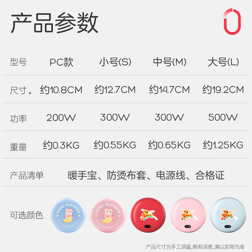 彩虹暖手宝充电电热饼安全防爆暖宝宝充电暖宝暖手炉热水袋旗舰店 - 图3