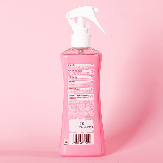 Rainbow Outdoor Mosquito Repellent Waterproof Spray