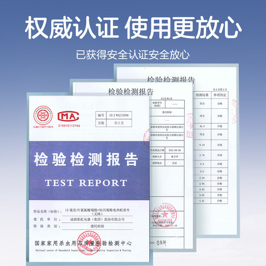 Juego de tabletas repelentes de mosquitos Rainbow, 120 unidades, calefacción eléctrica sin perfume