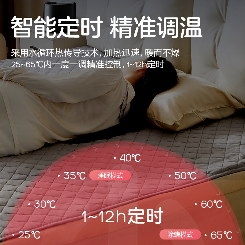 彩虹电热水暖毯双人家用水循环单人2025新款恒温电褥子官方旗舰店,淘宝优惠券,粉丝福利购,淘宝优惠卷