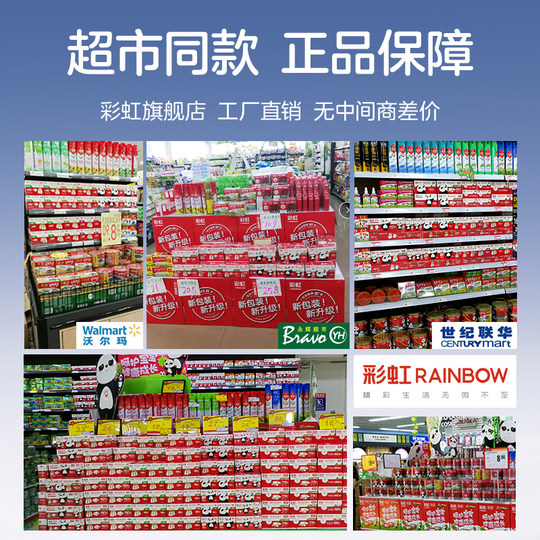 Juego de tabletas repelentes de mosquitos Rainbow, 120 unidades, calefacción eléctrica sin perfume