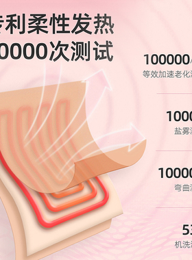 Rainbow/彩虹电加热发热围巾