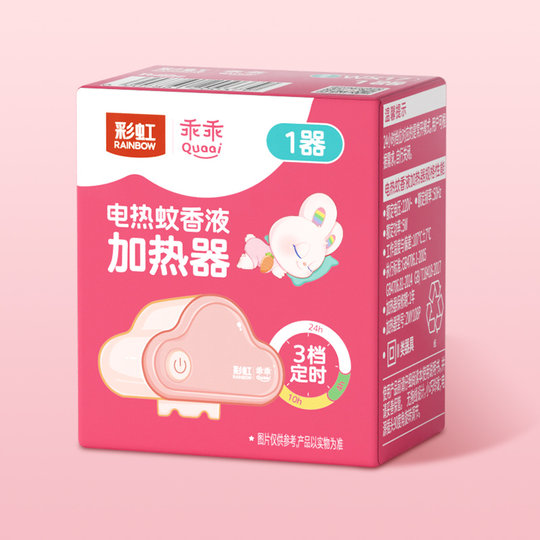 Rainbow mosquito repellent liquid heater timing